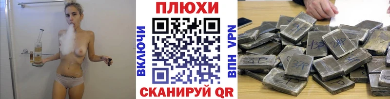 Цена Мураши Марихуана  ГАШИШ 