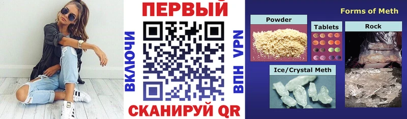 где продают наркотики  Мураши  Амфетамин Premium 