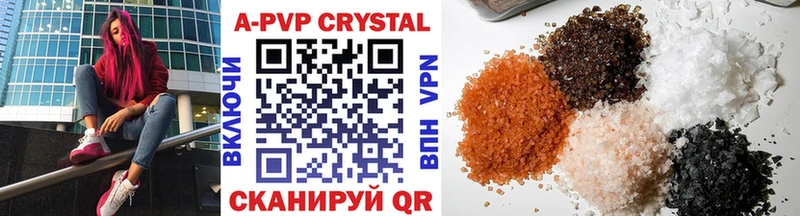 гидра ссылки наркота Мураши Alpha PVP кристаллы