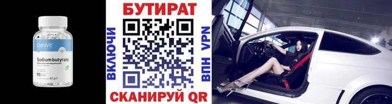 blacksprut ТОР  Мураши  Бутират Butirat 