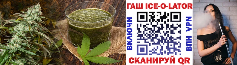 Еда ТГК марихуана  наркотики  Мураши 