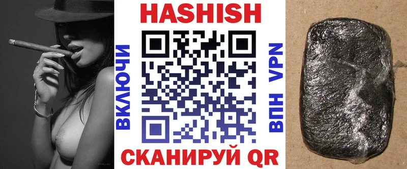 закладка  Мураши  ГАШИШ гарик 