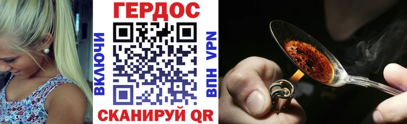 что такое   Мураши  ГЕРОИН гречка 