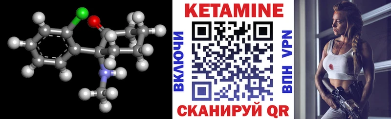 что такое наркотик Мураши Кетамин VHQ