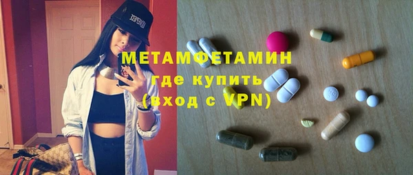 амфетамин Покровск
