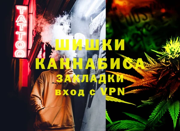 jwh Богородск