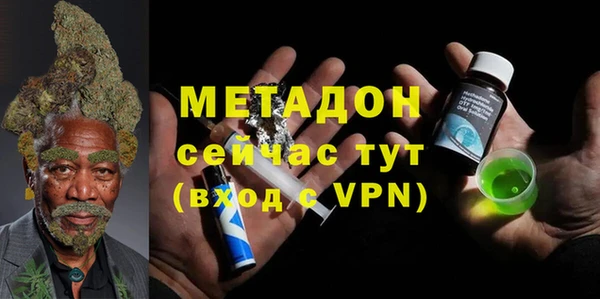 гидра Бронницы