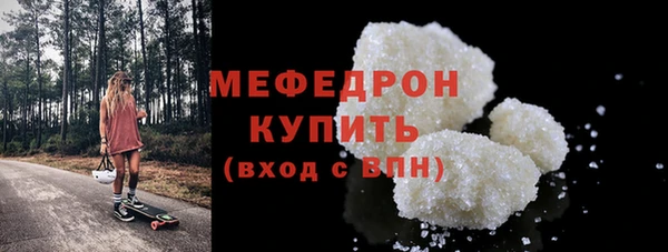 соль курить ск Богданович