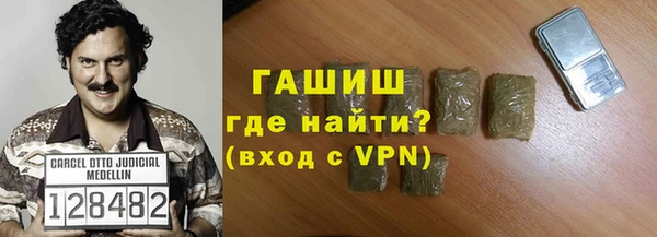 кокаин колумбия Бугульма