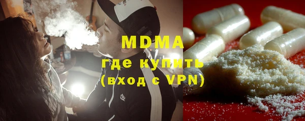 кокаин колумбия Бугульма