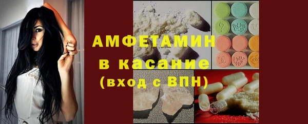 jwh Богородск