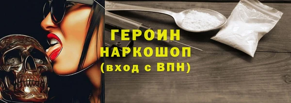 ешки Бородино