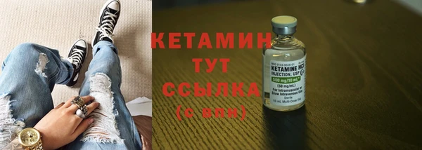 jwh Богородск