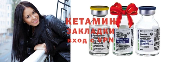 jwh Богородск