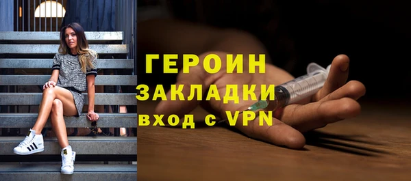 ешки Бородино