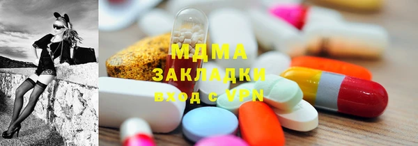 кокаин колумбия Бугульма