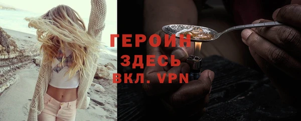 соль курить ск Богданович