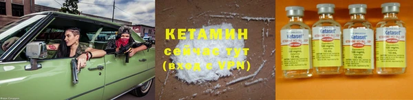 гидра Бронницы