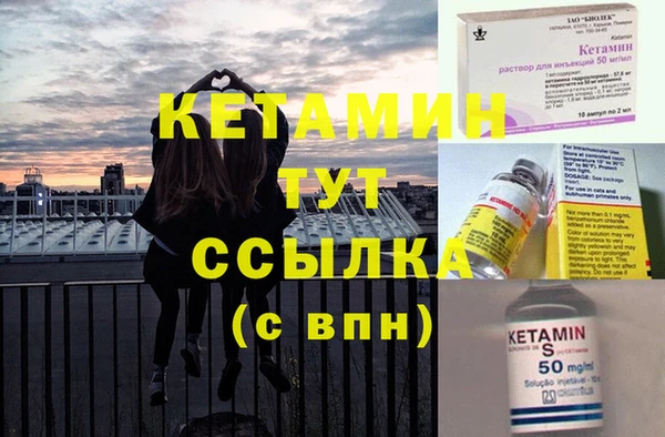 соль курить ск Богданович
