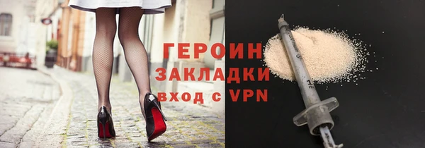 гидра Бронницы