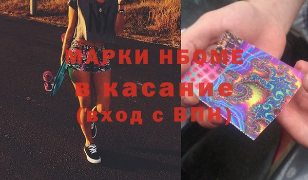 кокаин колумбия Бугульма