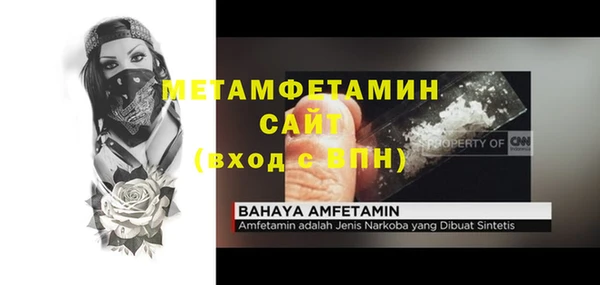 соль курить ск Богданович