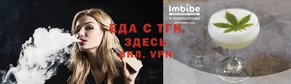 ешки Бородино