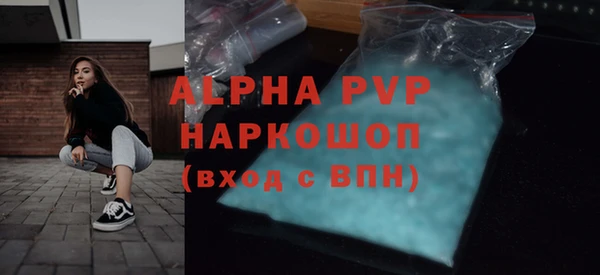 jwh Богородск