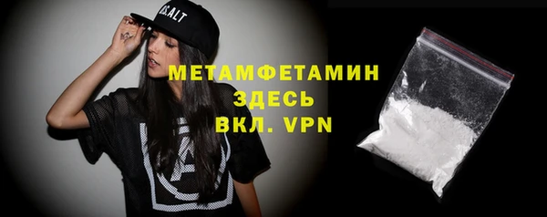 jwh Богородск