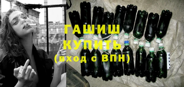 jwh Богородск