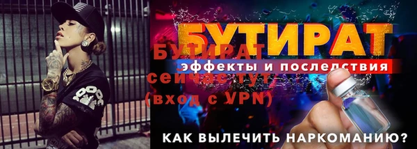 соль курить ск Богданович