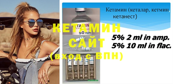 гидра Бронницы