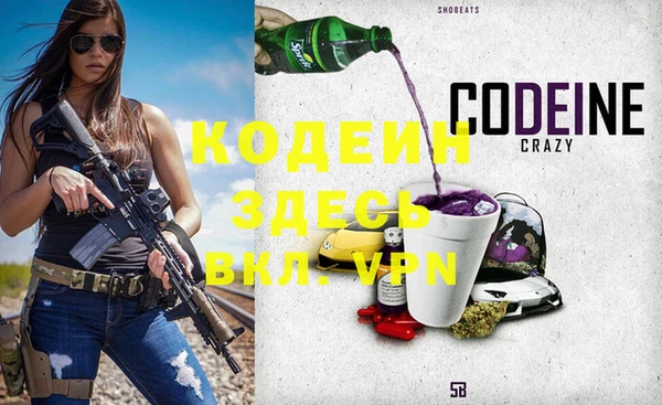гидра Бронницы