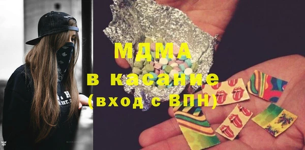 кокаин колумбия Бугульма