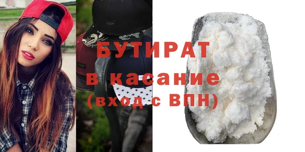 гидра Бронницы