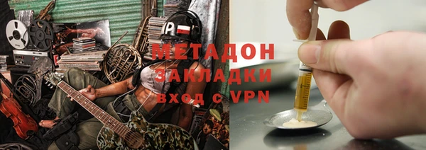 jwh Богородск