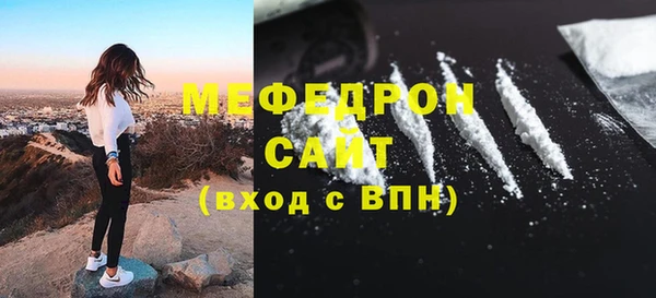 соль курить ск Богданович