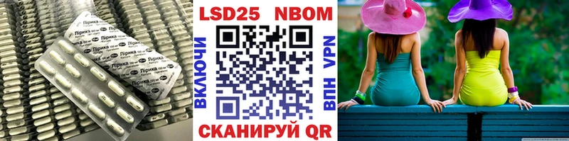 LSD-25 экстази кислота  Мураши 