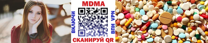 хочу   Мураши  darknet состав  MDMA crystal 