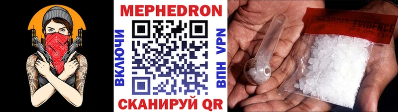 МЕФ mephedrone  Мураши 
