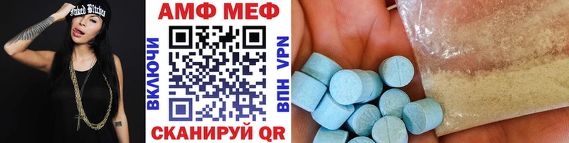 Первитин винт  blacksprut   Мураши  наркота 