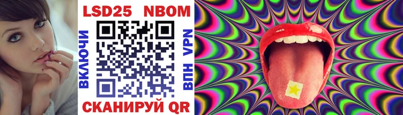 как найти наркотики  Мураши  Марки 25I-NBOMe 1500мкг 