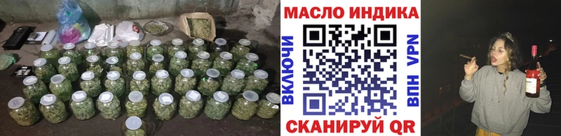 ТГК концентрат darknet официальный сайт Мураши kraken рабочий сайт